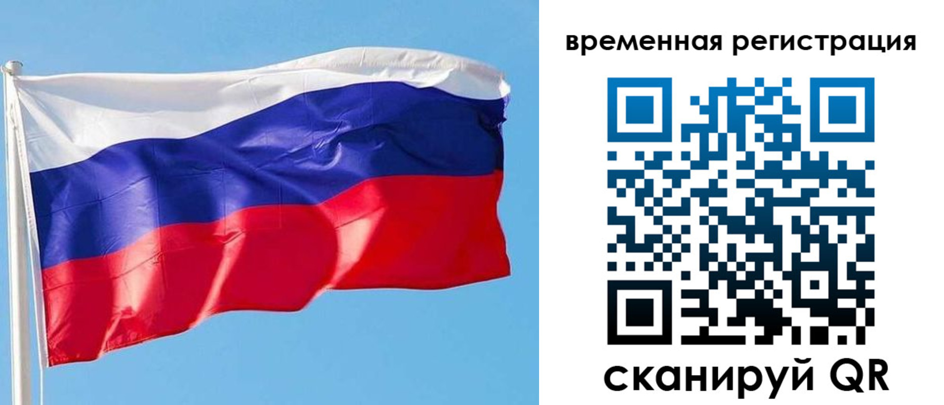 миграционный учет в Таганроге
