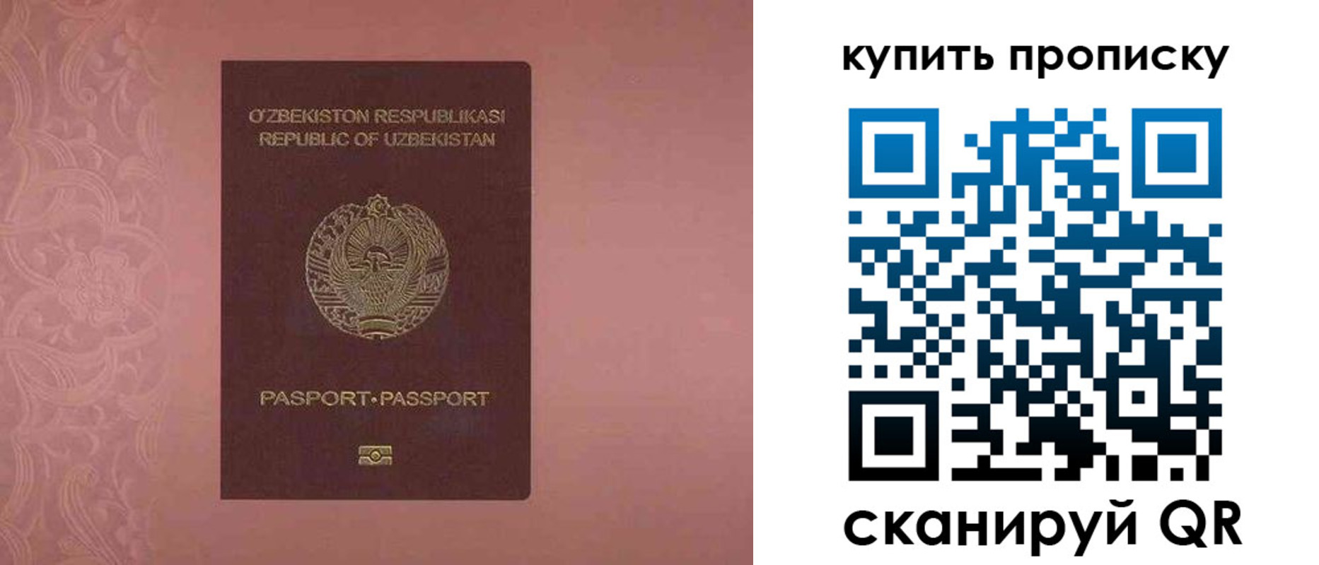 прописка иностранных граждан в Таганроге