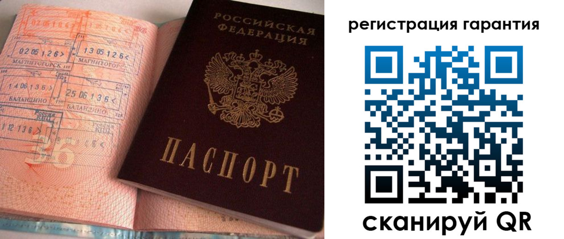 форма 3 в Таганроге