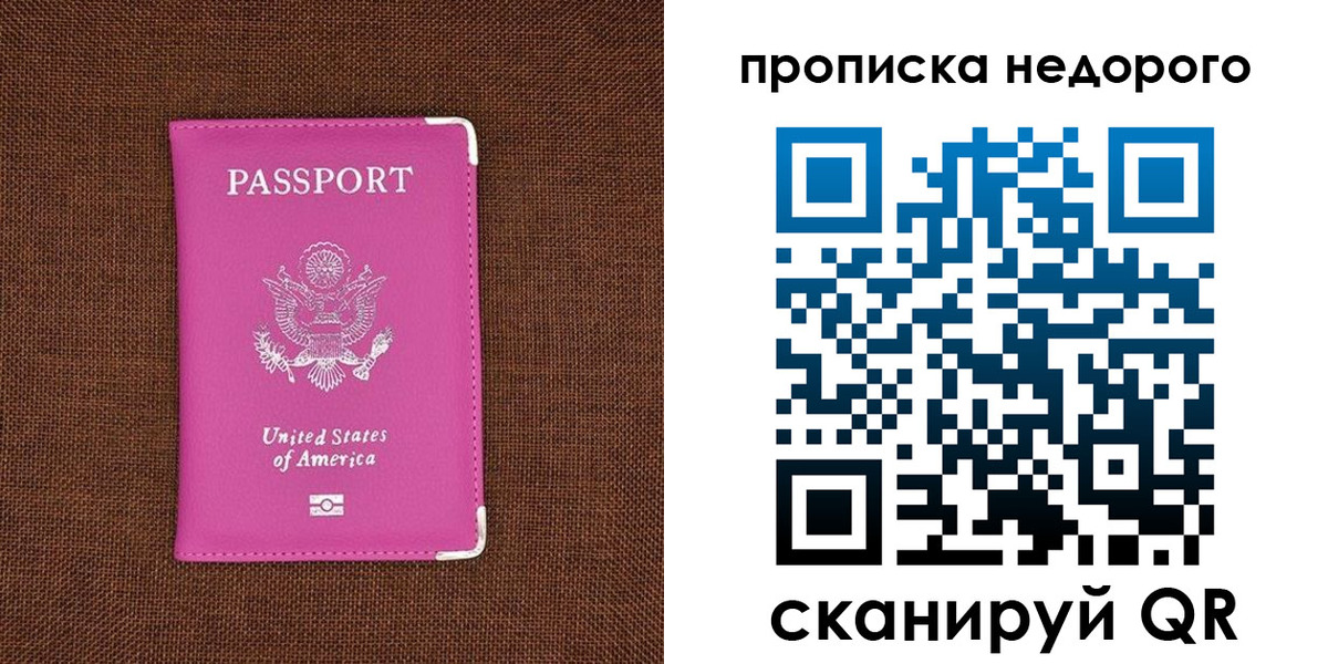 форма 3 в Таганроге