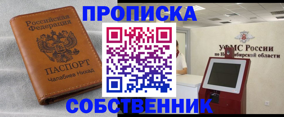 регистрация в Таганроге