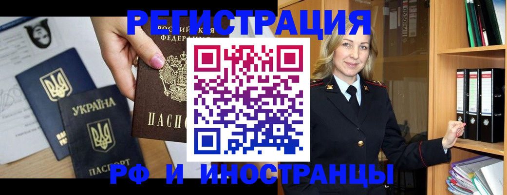 найти адрес прописки в Таганроге