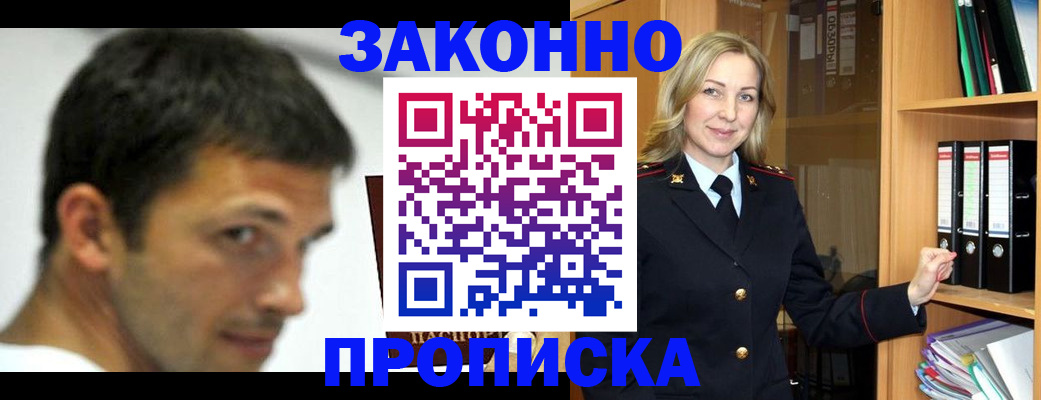 пропишу в квартире в Таганроге