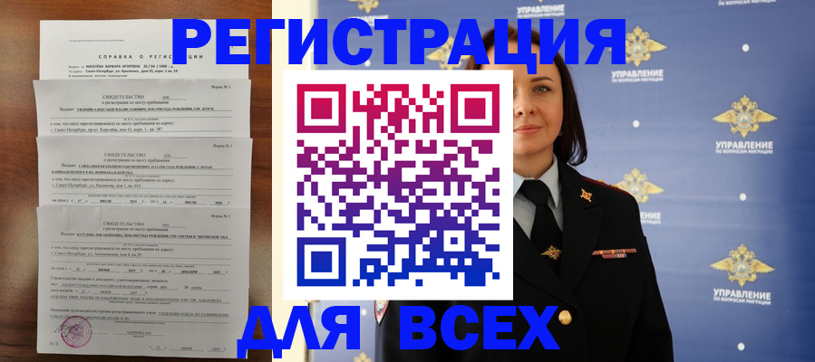 найти адрес прописки в Таганроге