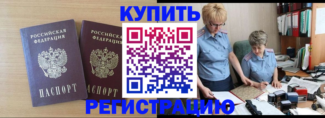 регистрация для школы в Таганроге